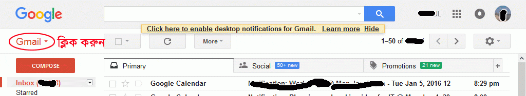 gmail-login-and-click-here-1